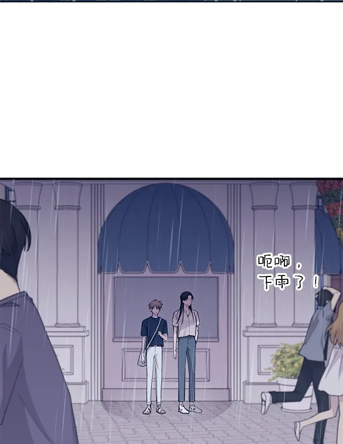 第48话 第6页