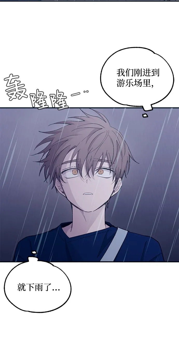 第48话 第7页