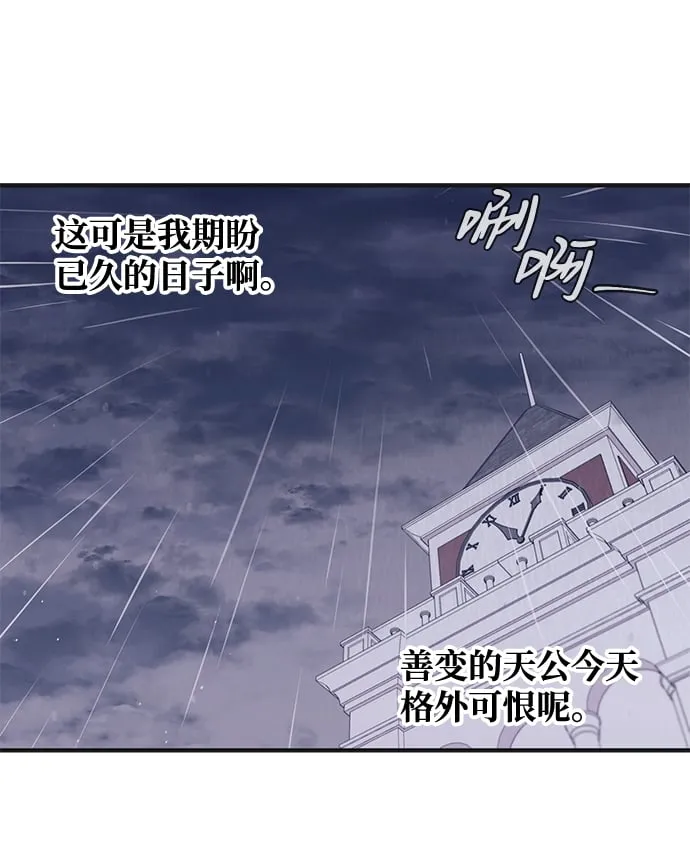 第48话 第9页