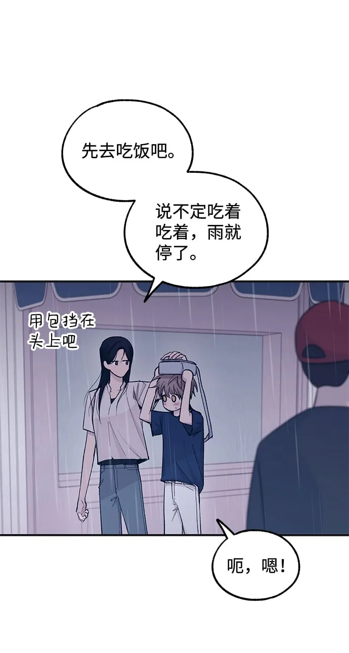 第48话 第12页