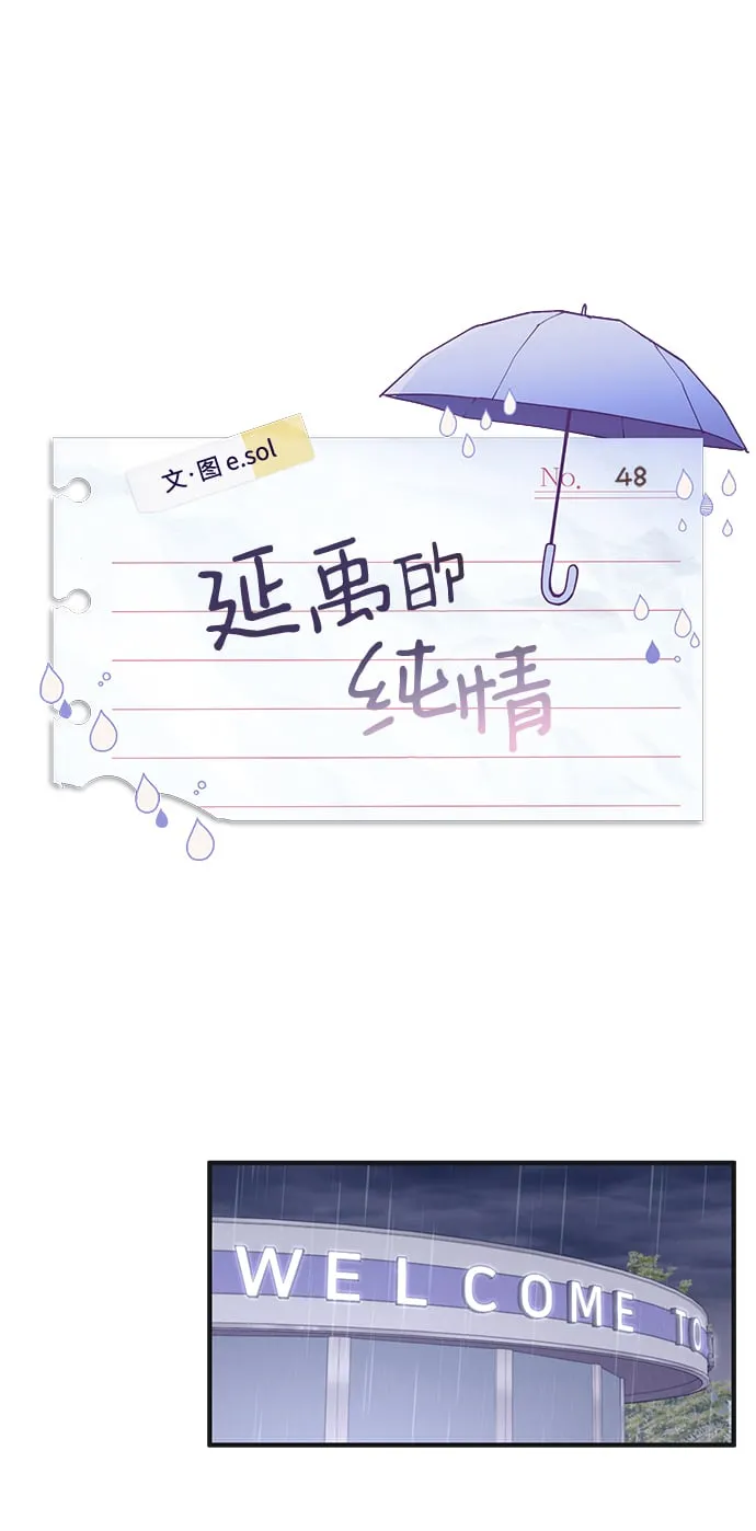 第48话 第14页