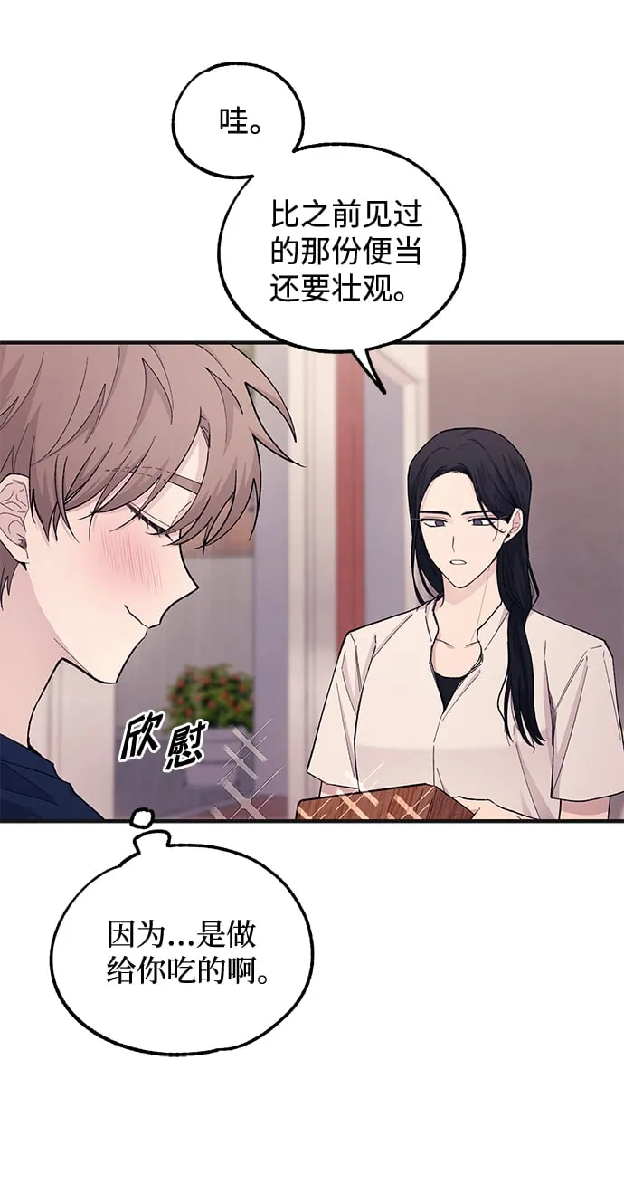 第48话 第16页