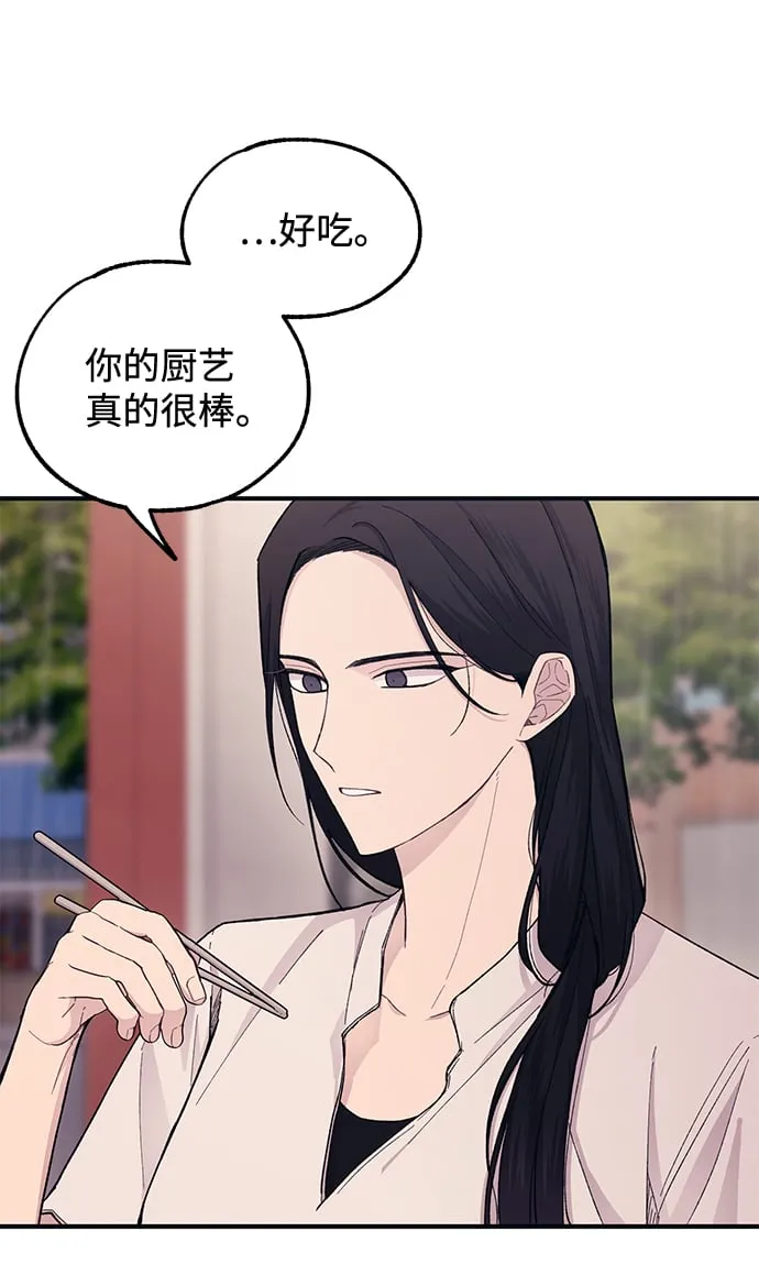 第48话 第19页