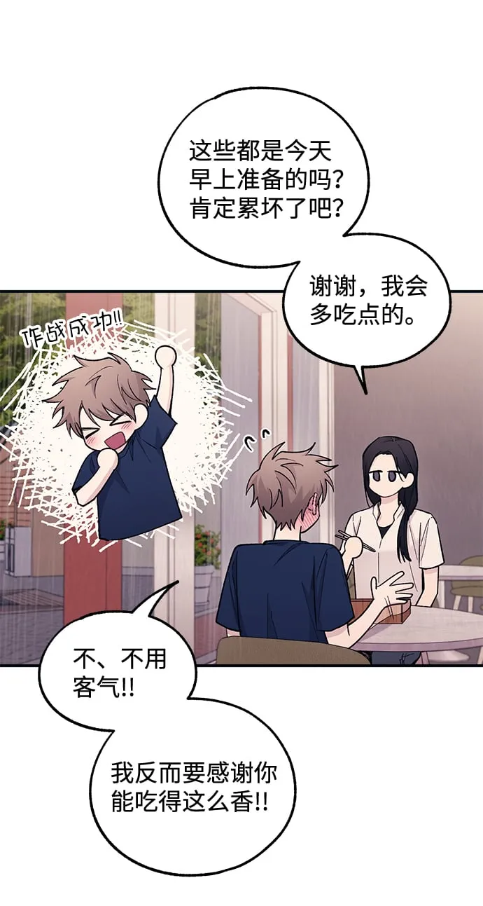 第48话 第20页