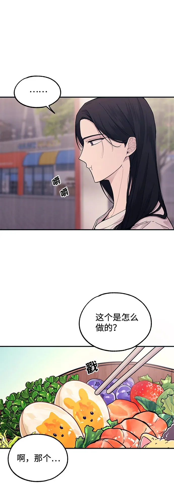 第48话 第22页