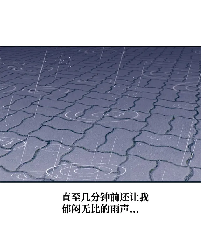 第48话 第23页