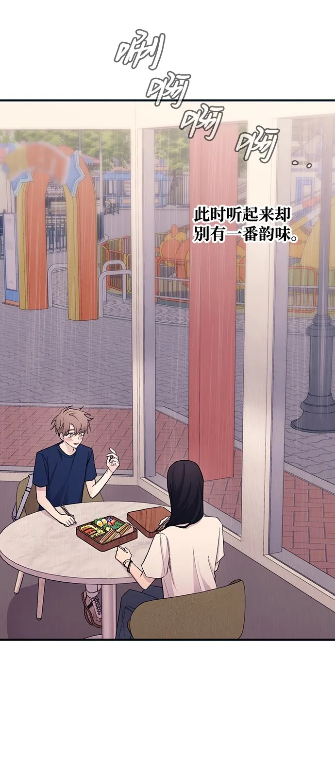 第48话 第24页