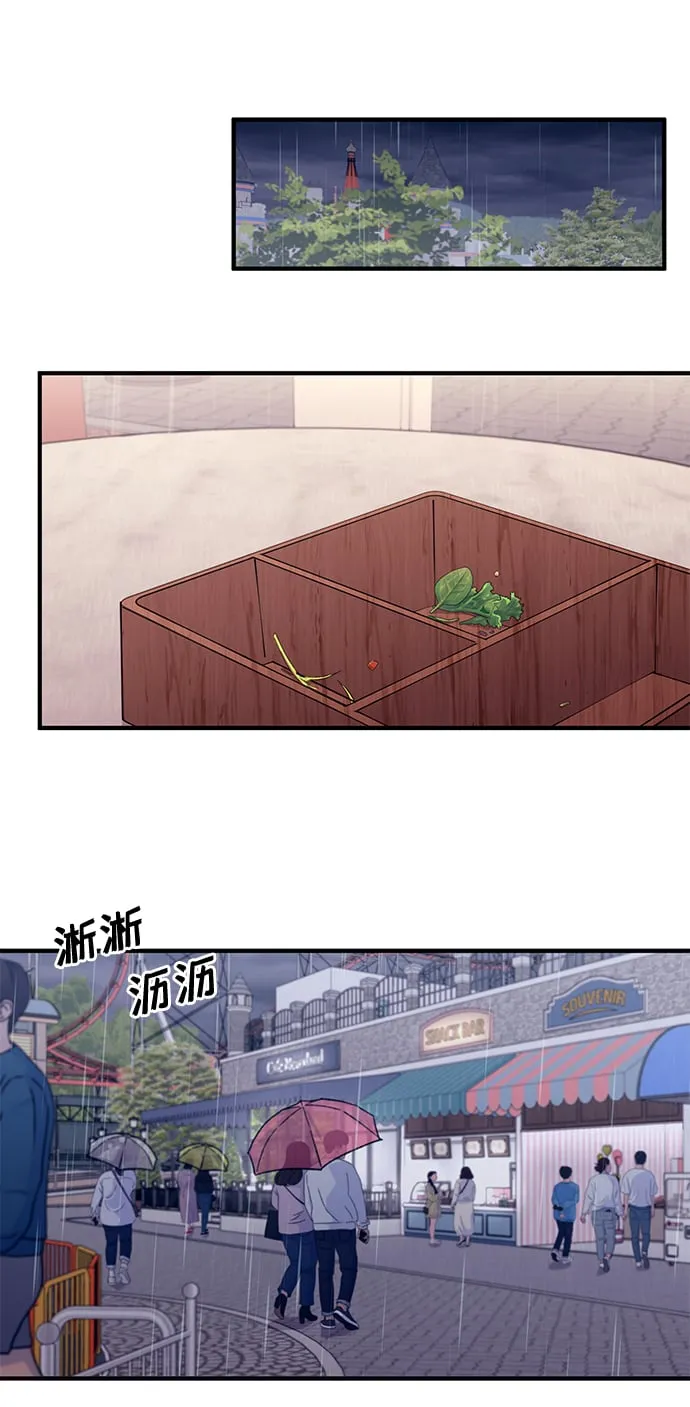 第48话 第25页