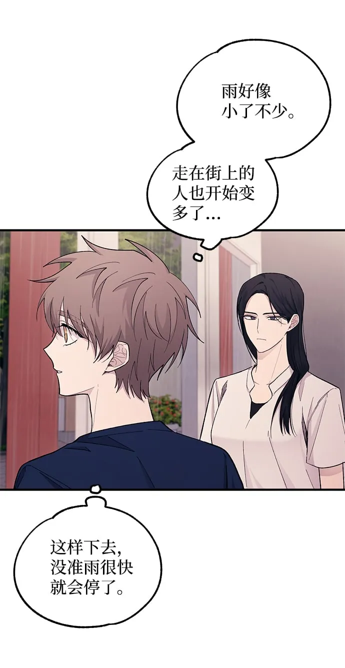 第48话 第26页
