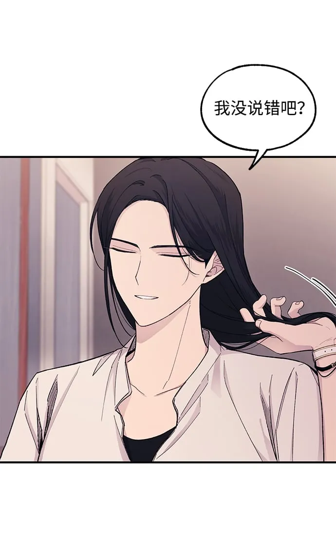 第48话 第27页