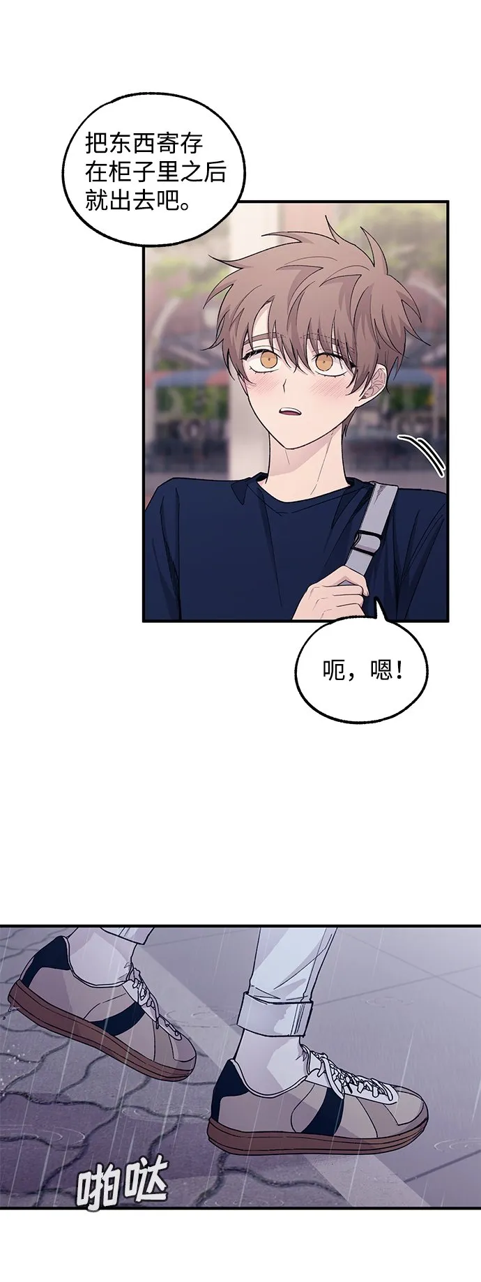 第48话 第28页