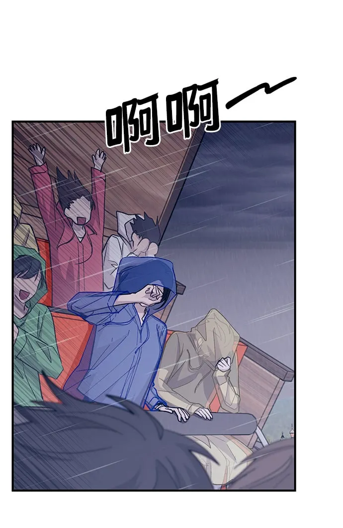 第48话 第30页