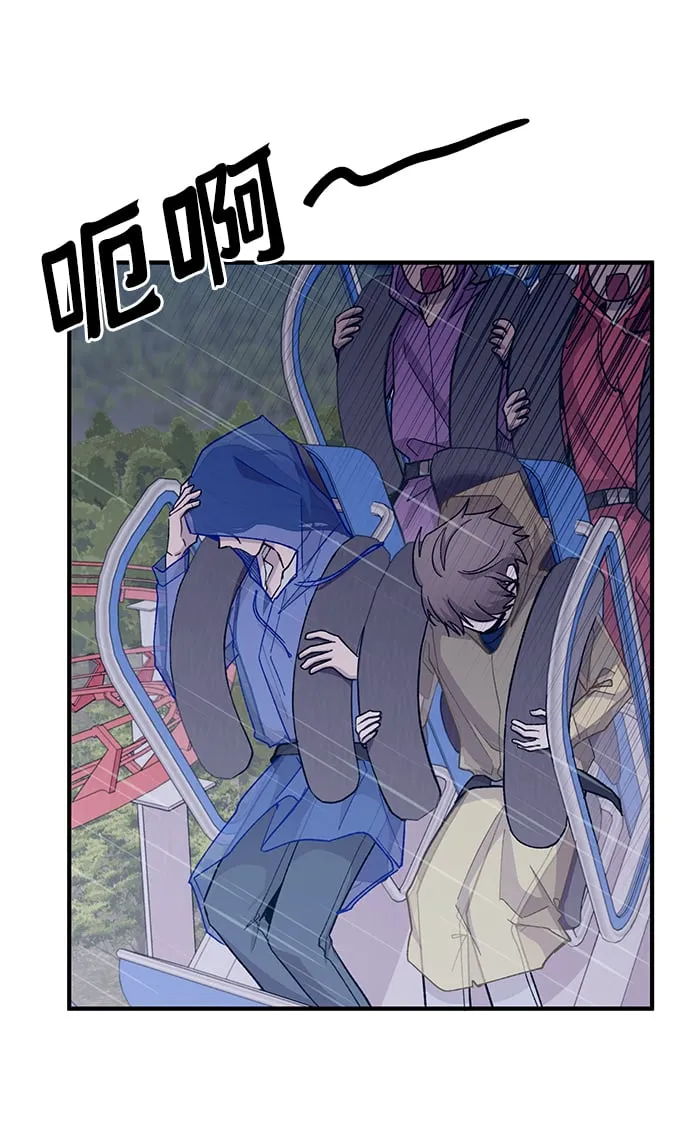第48话 第31页