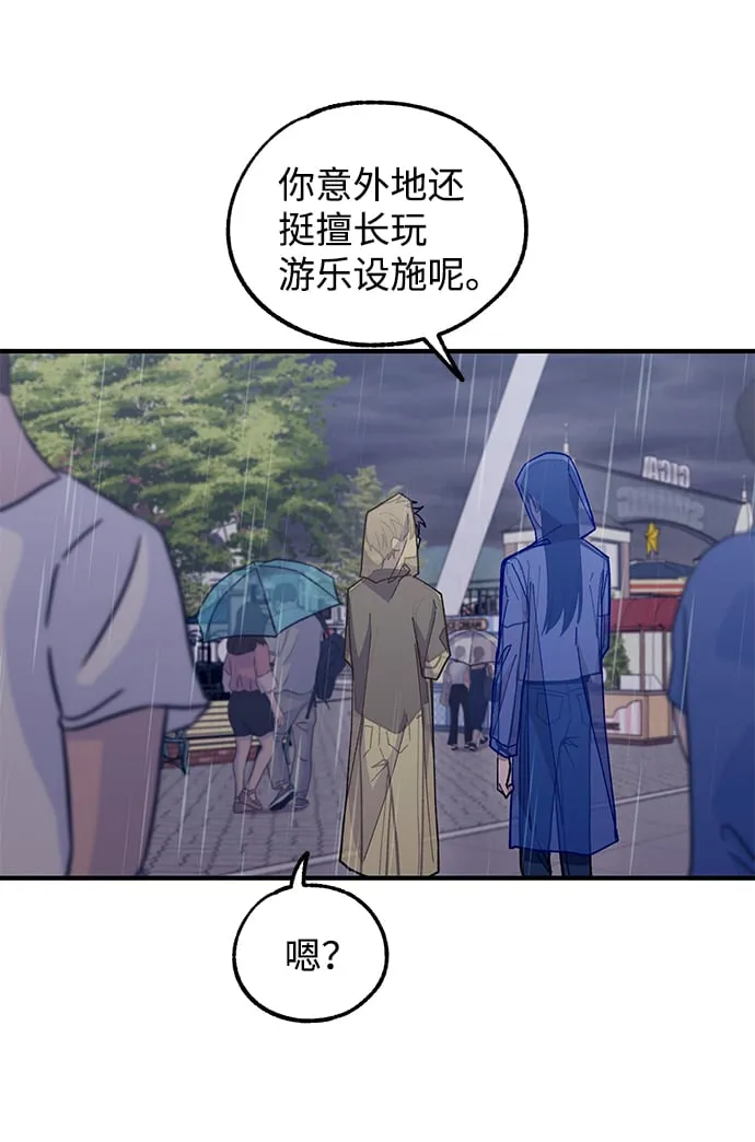 第48话 第32页