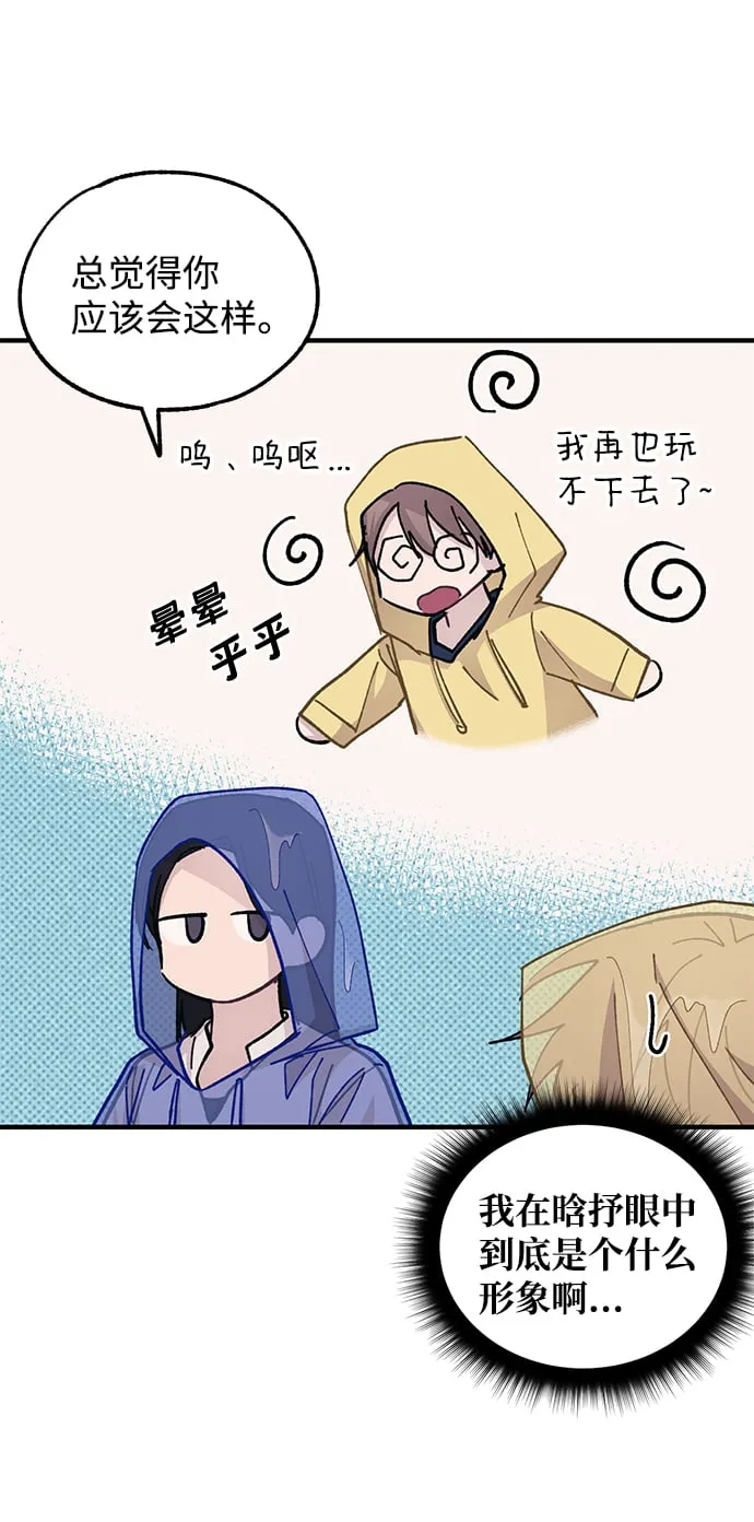 第48话 第33页