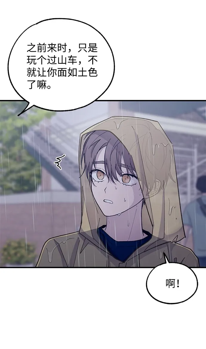 第48话 第34页