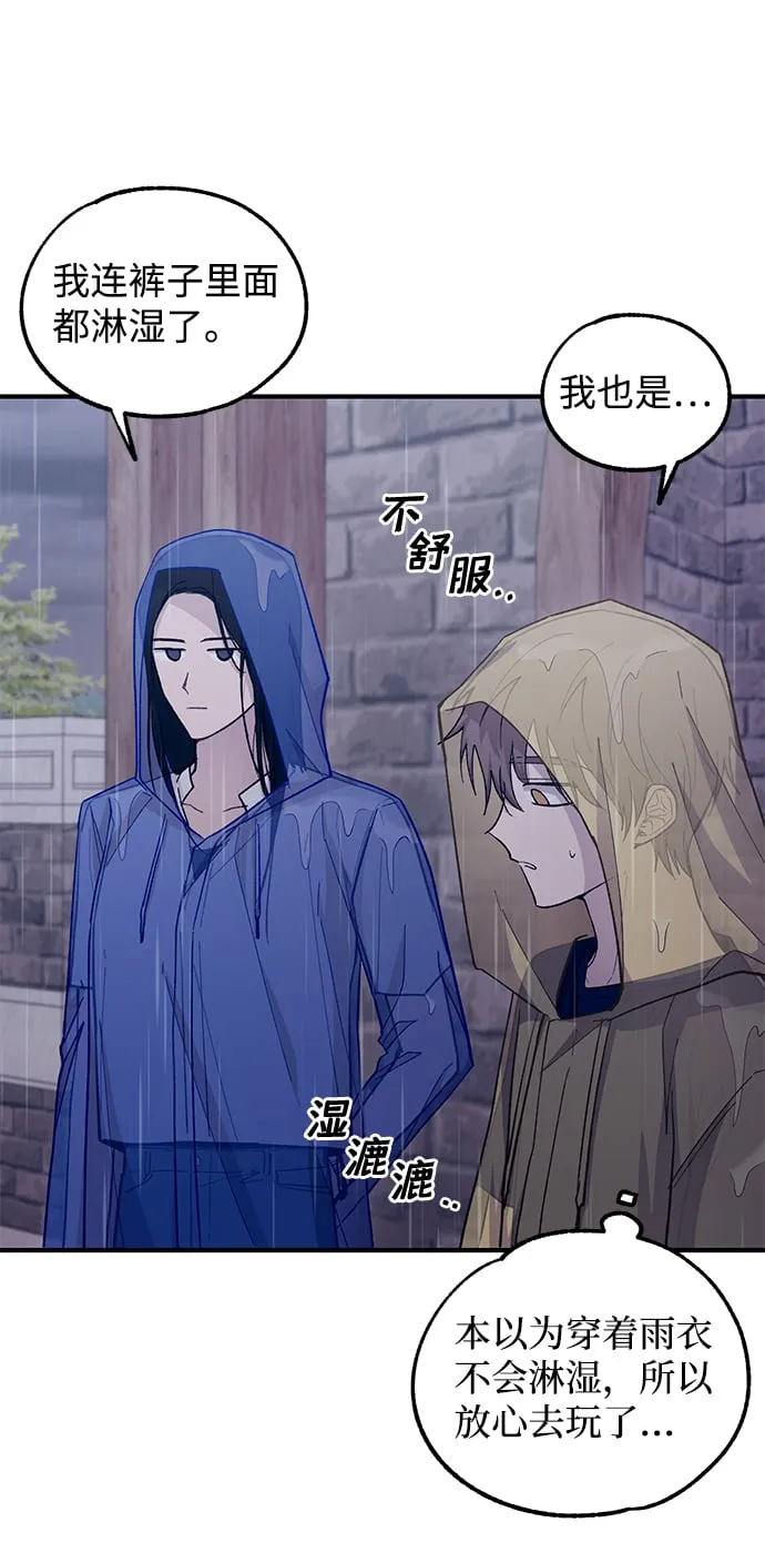 第48话 第38页