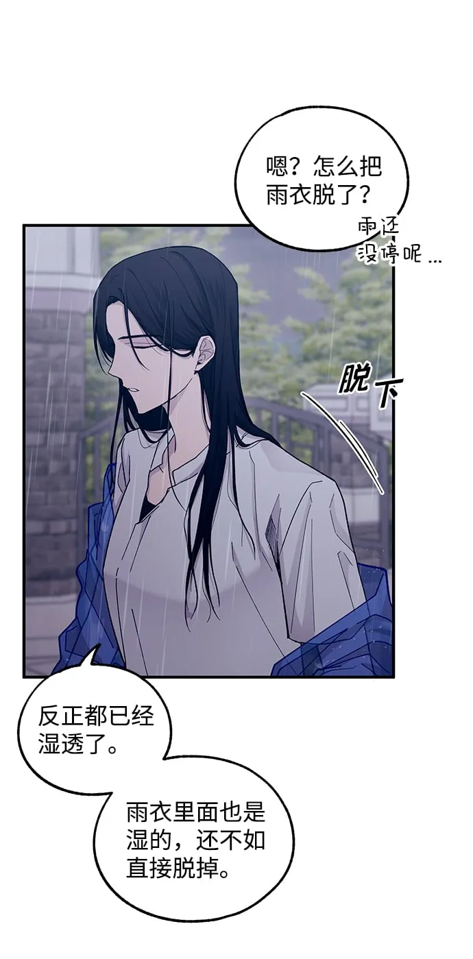 第48话 第39页