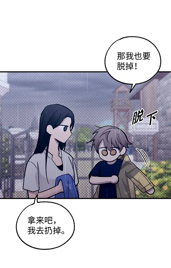 第48话 第40页