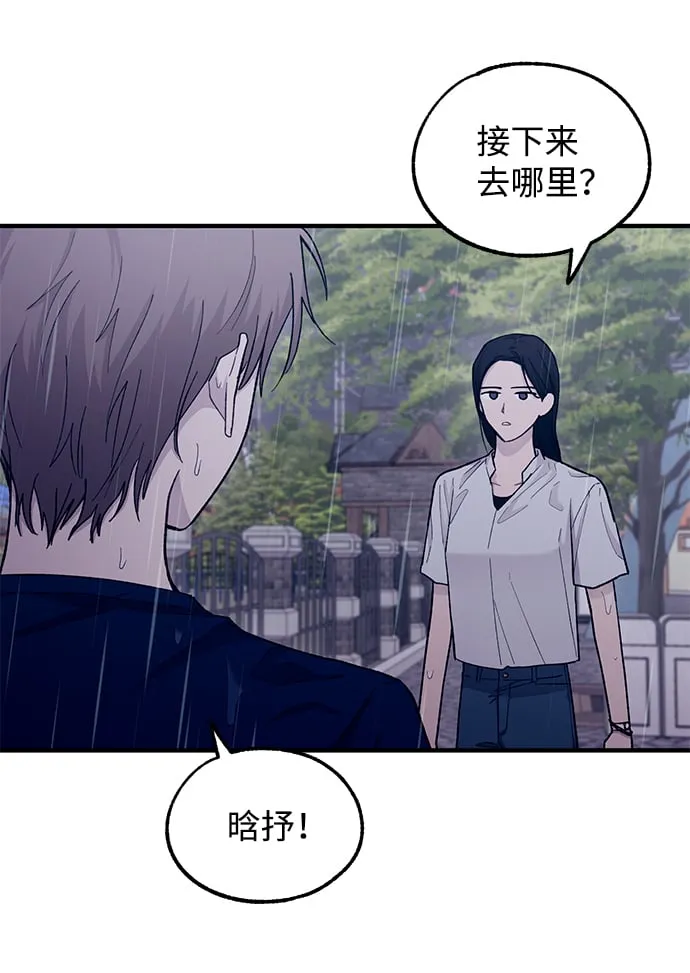 第48话 第41页