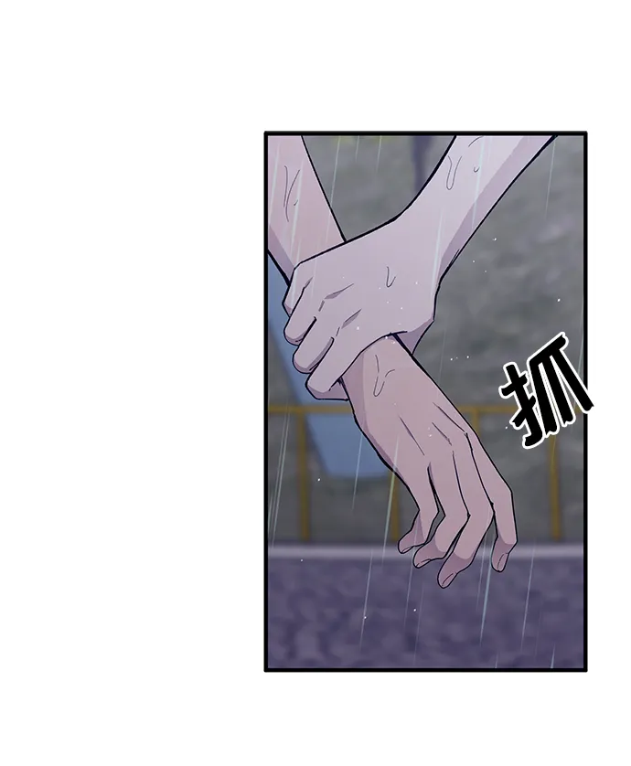 第48话 第42页