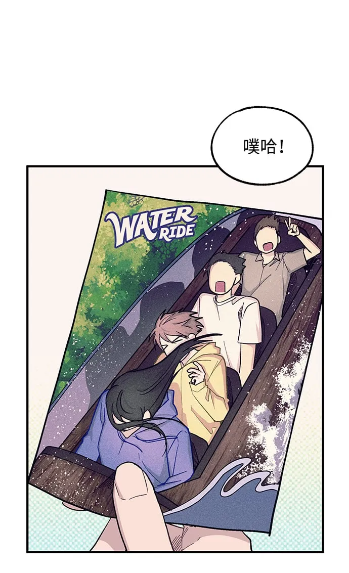 第48话 第45页