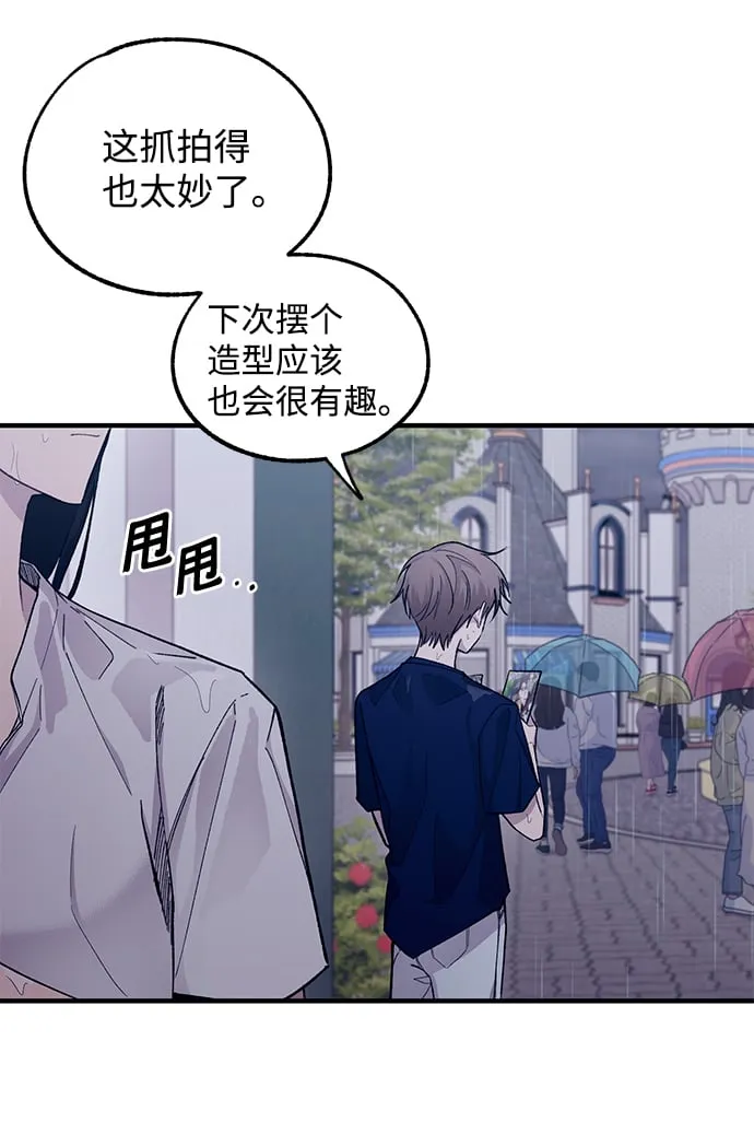 第48话 第46页