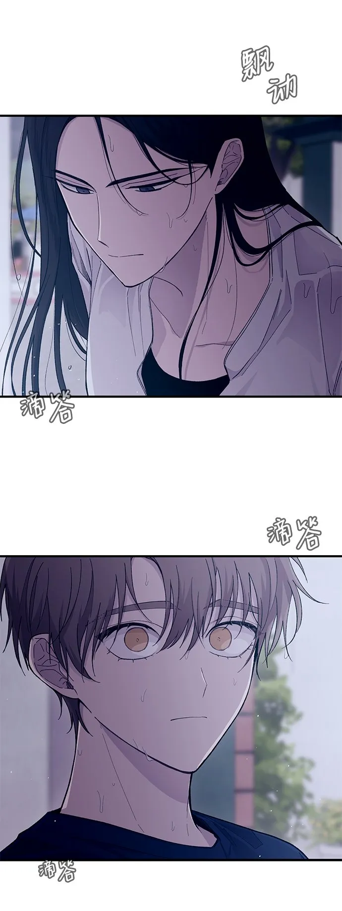 第48话 第48页