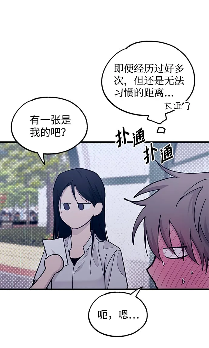 第48话 第49页
