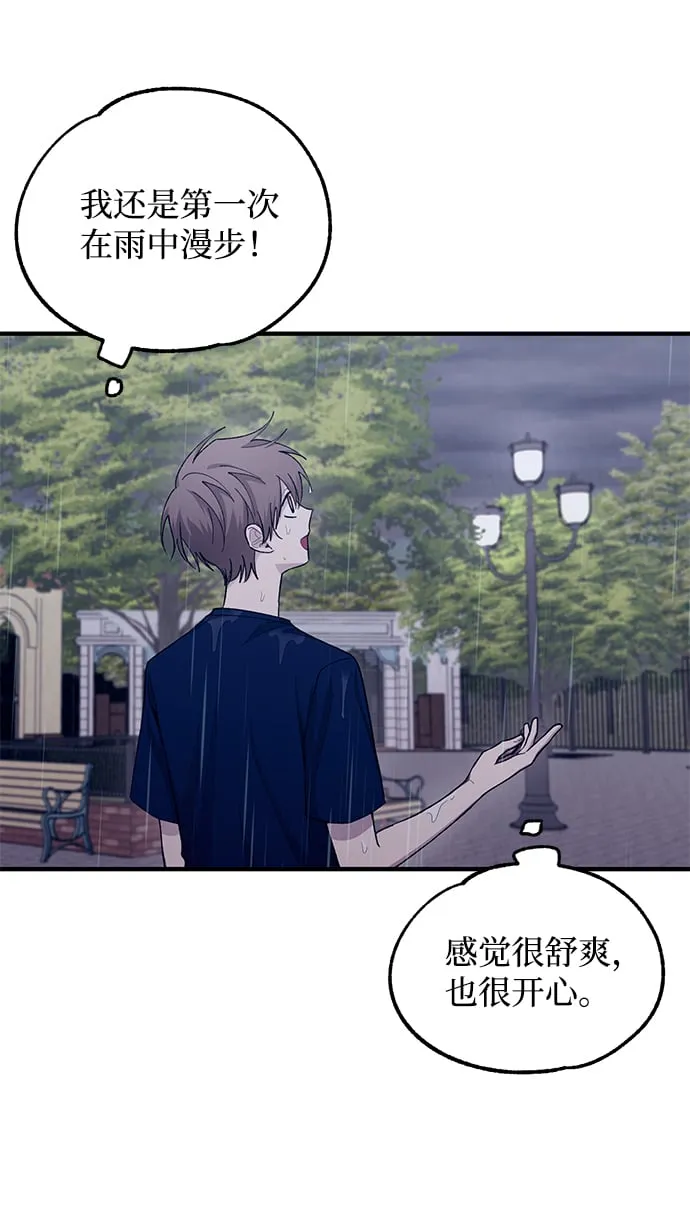第48话 第54页