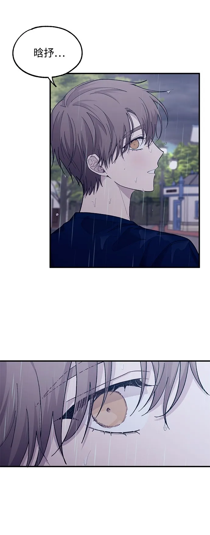 第48话 第55页