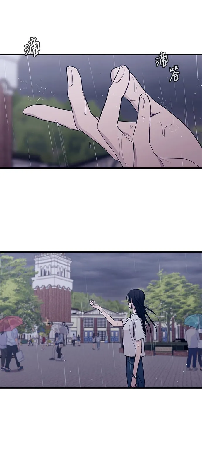 第48话 第56页