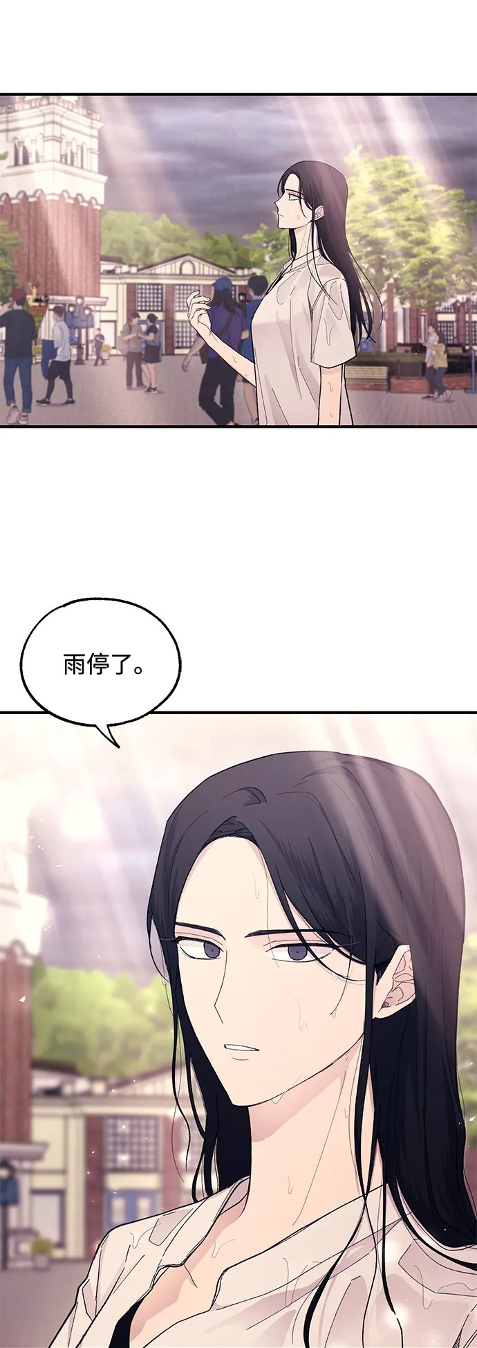 第48话 第59页