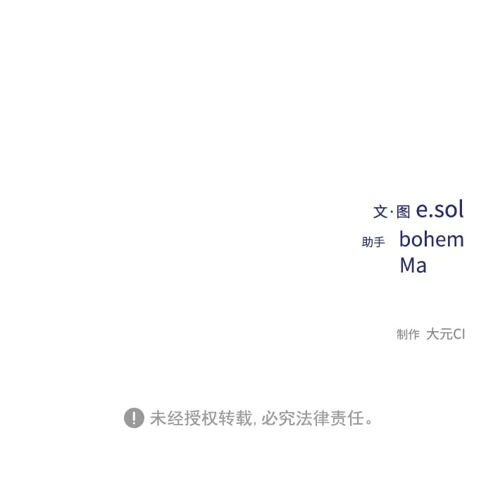 第48话 第62页