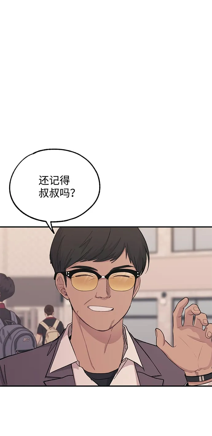 第47话 第2页
