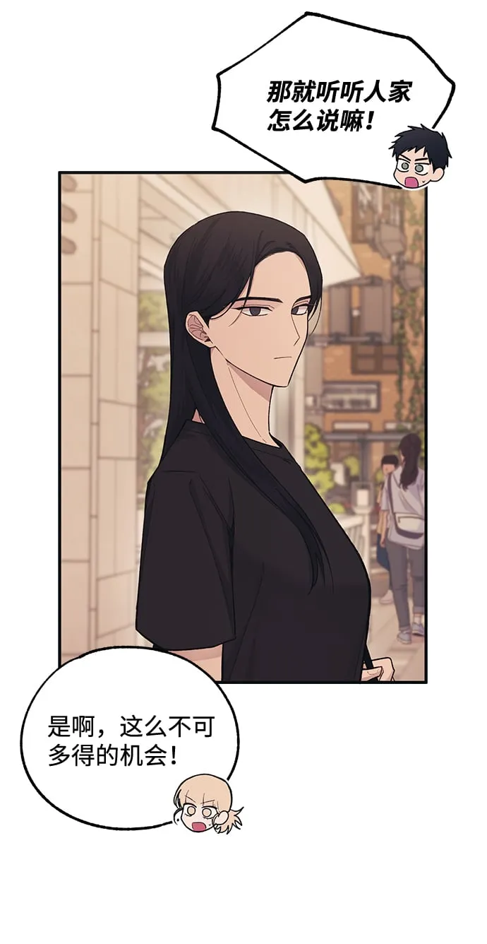 第47话 第11页