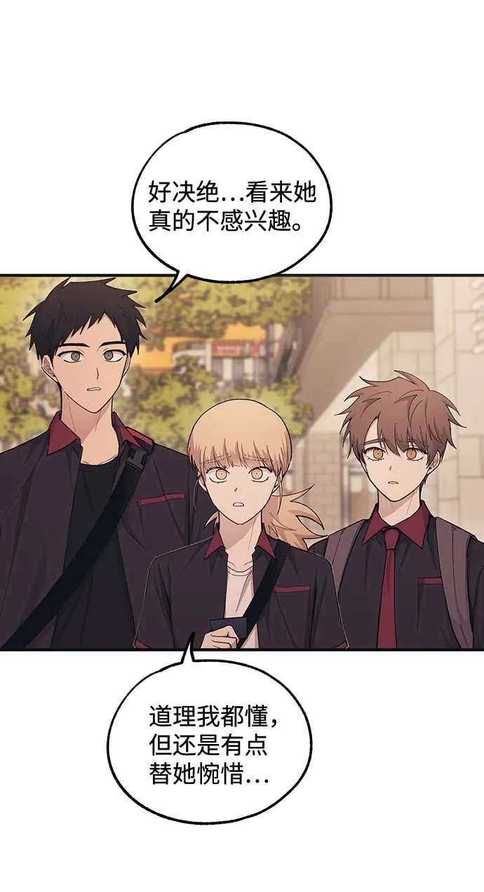 第47话 第13页