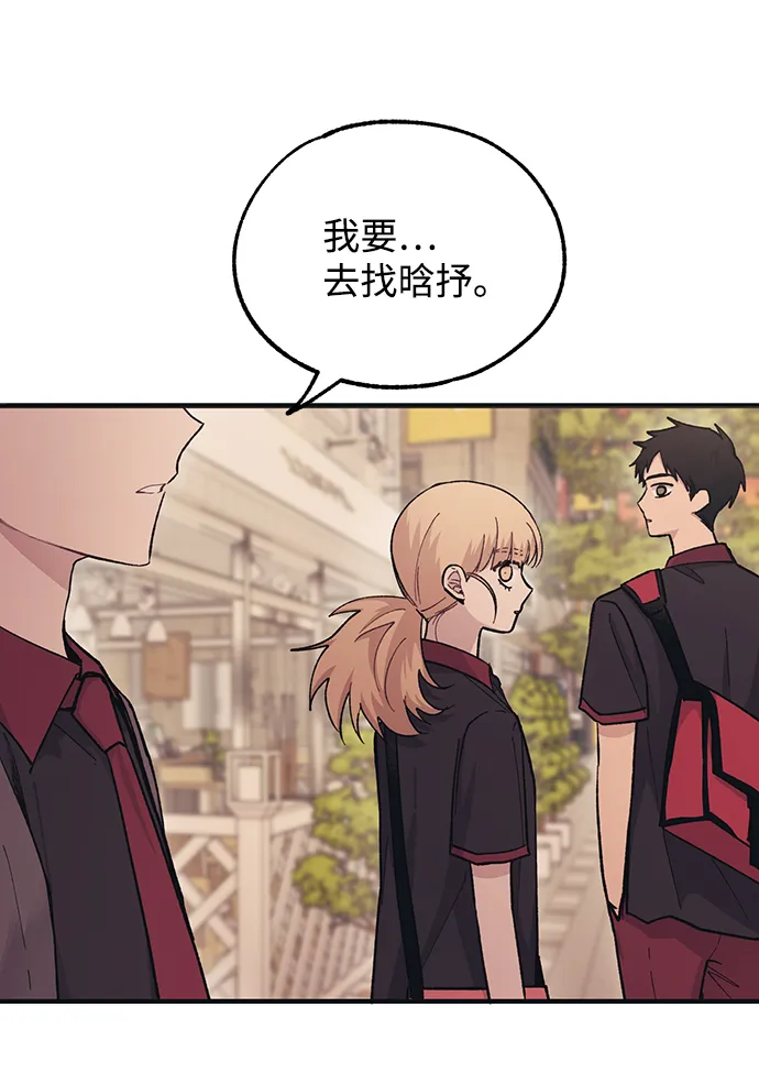 第47话 第16页