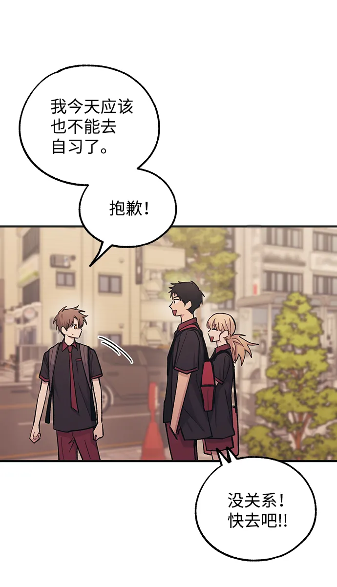 第47话 第17页