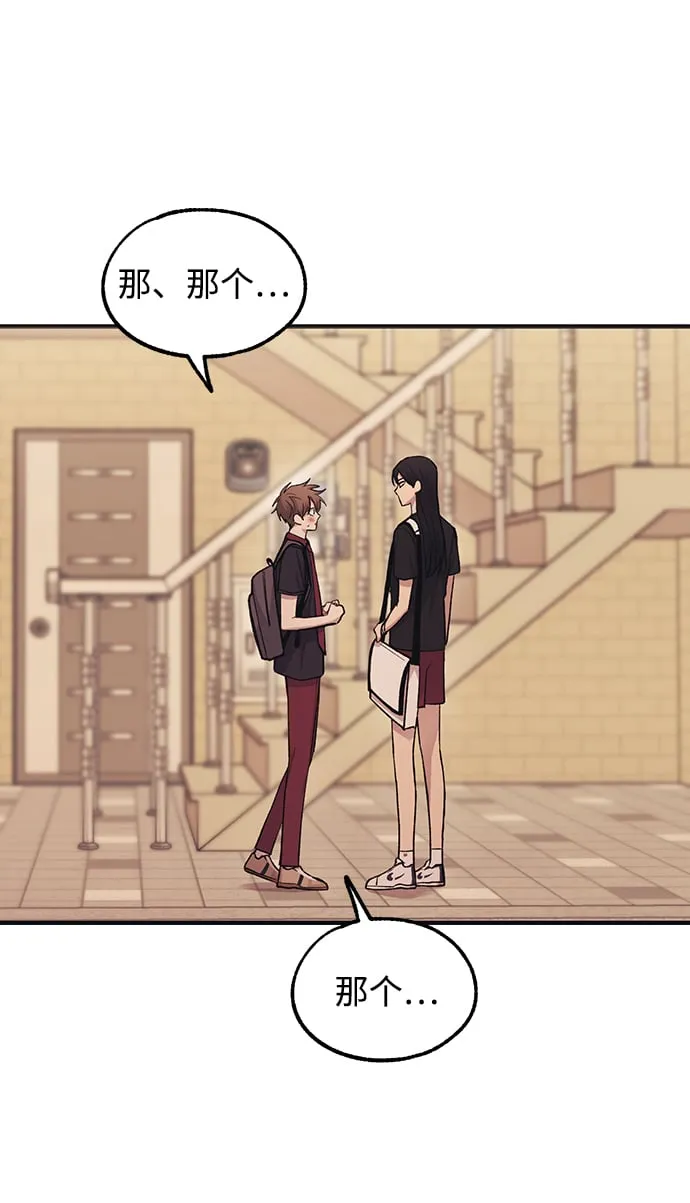 第47话 第20页