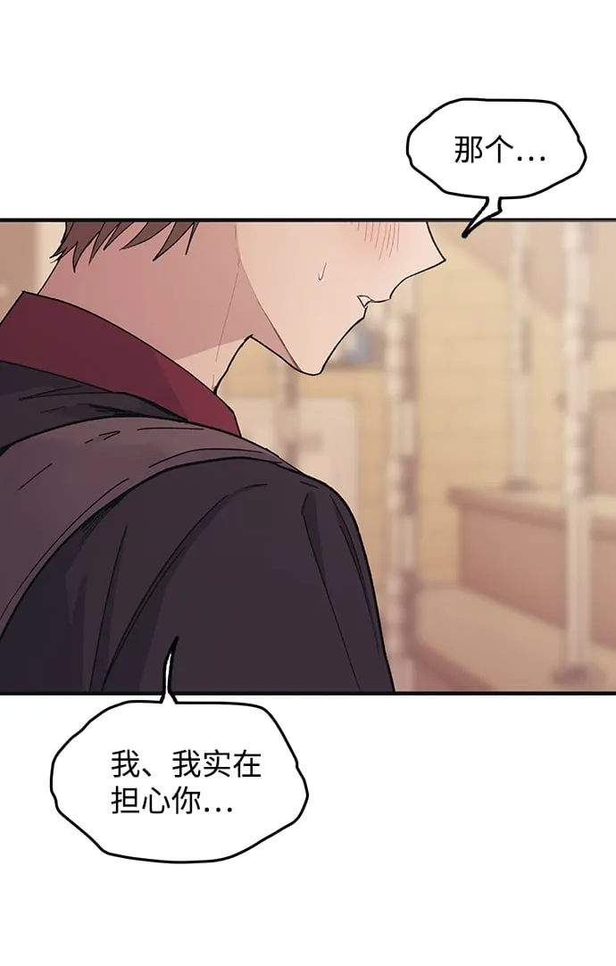 第47话 第22页