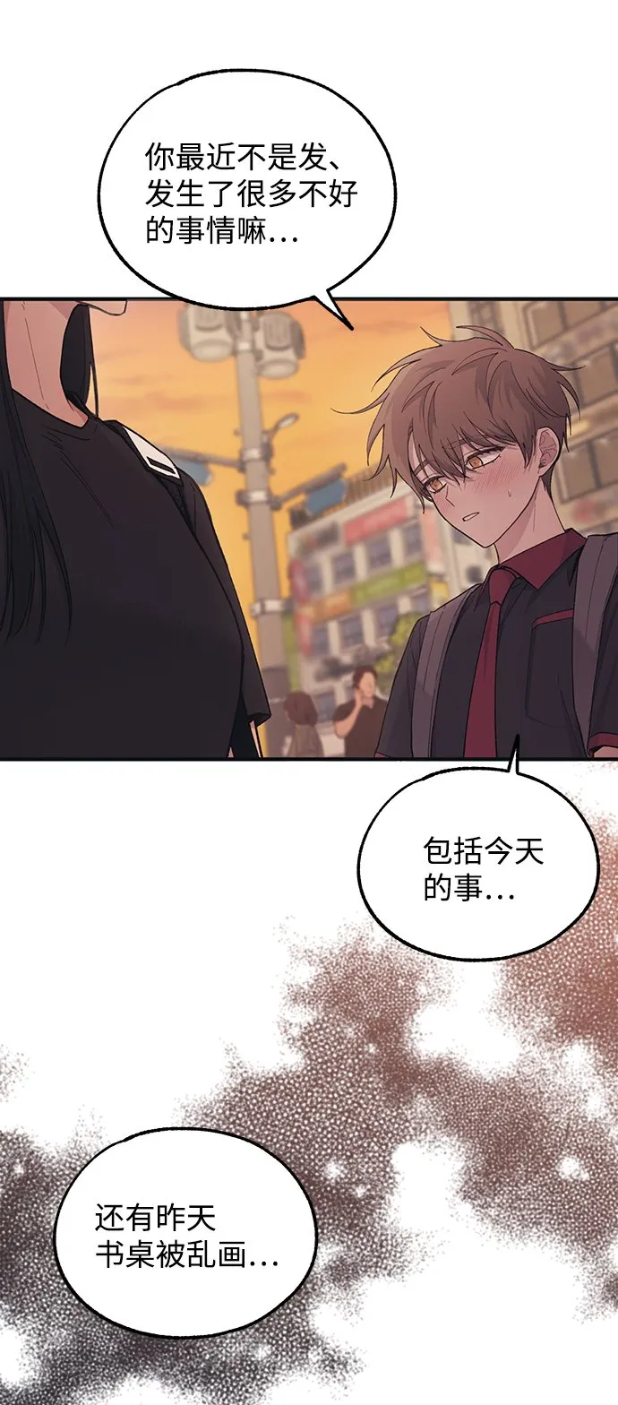 第47话 第24页