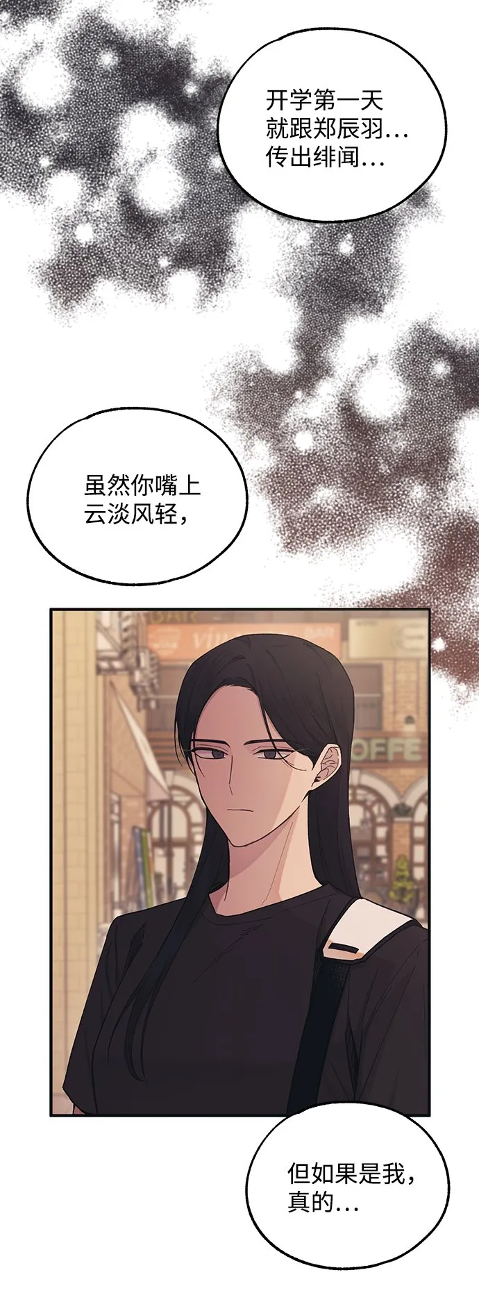 第47话 第25页
