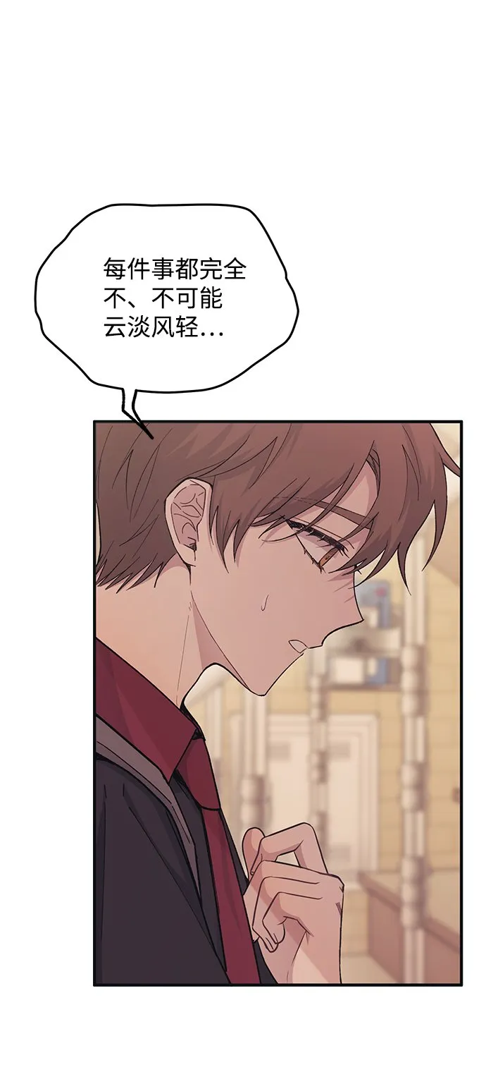 第47话 第26页