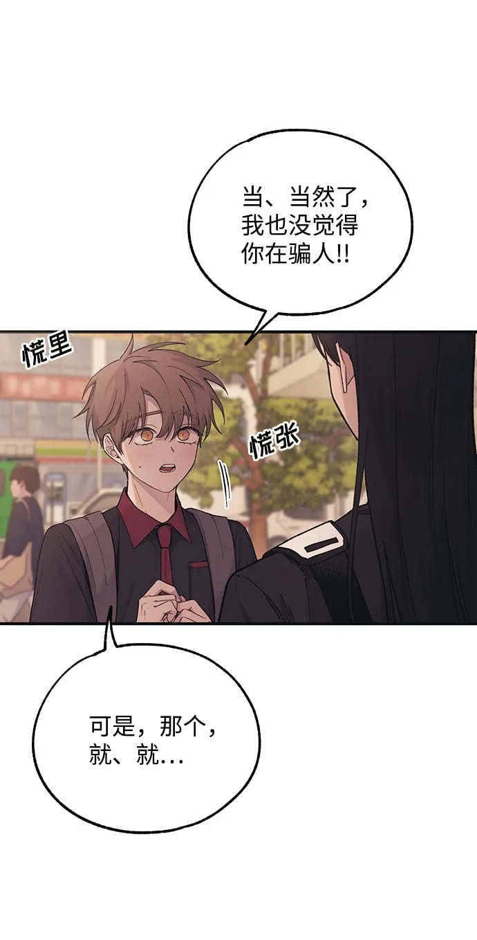 第47话 第27页
