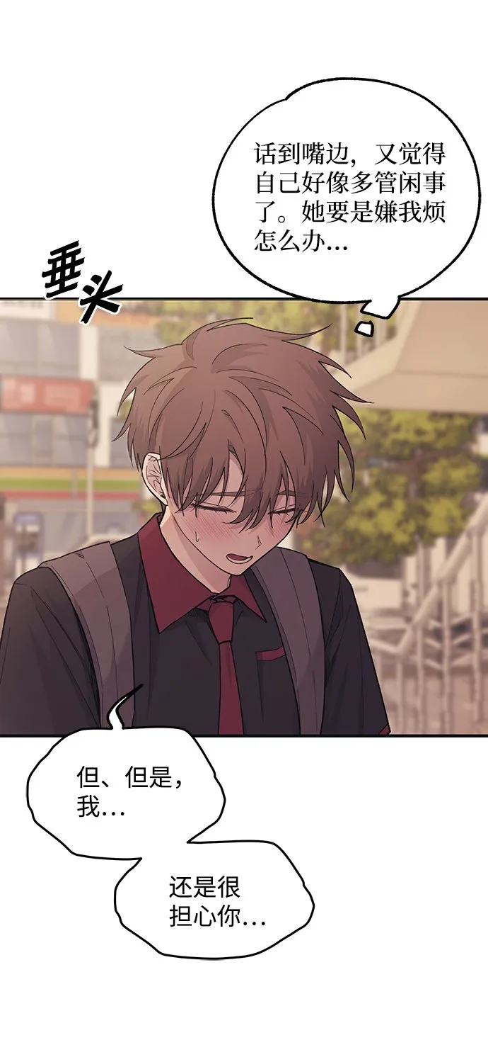 第47话 第28页