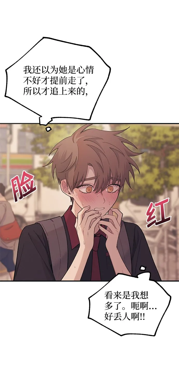 第47话 第32页