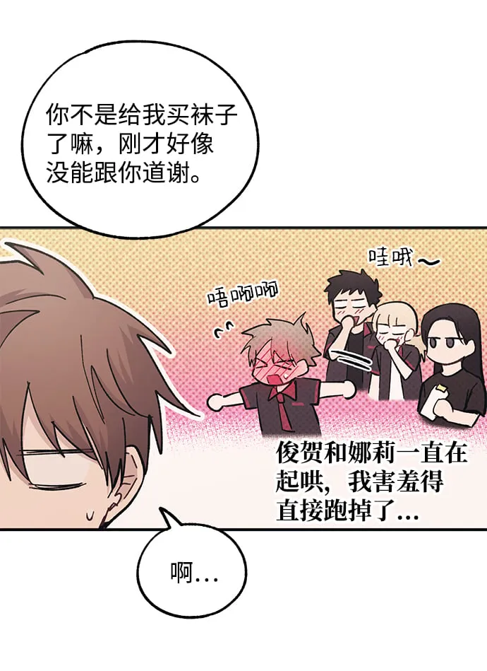 第47话 第35页
