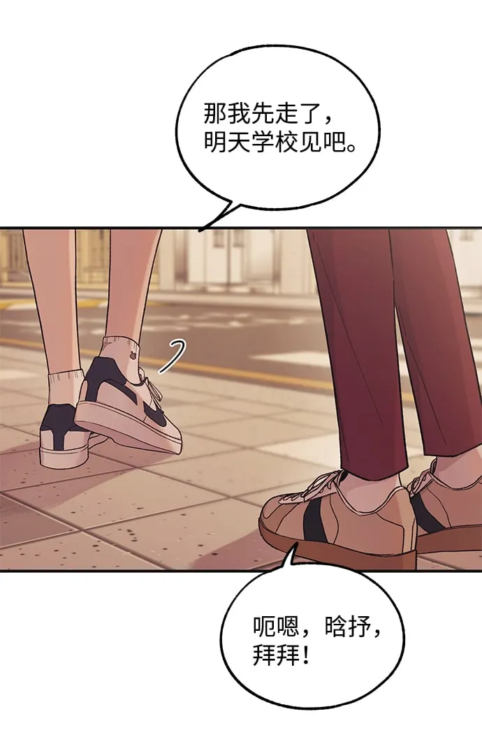 第47话 第36页