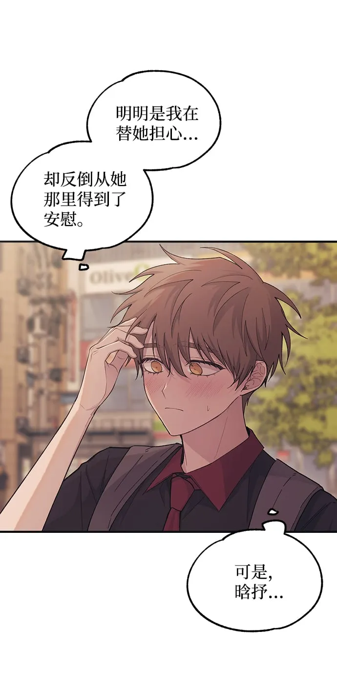 第47话 第37页